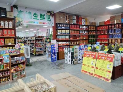 以項目建設為支撐 持續(xù)深化綜合改革 推動日用百貨銷售業(yè)態(tài)高質(zhì)量發(fā)展